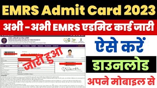 EMRS Admit Card 2023 Kaise Download Kare  How to Download EMRS TGT PGT Admit Card  Download Link [upl. by Tami312]