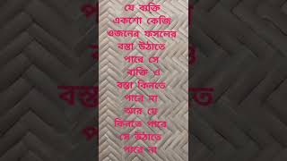 Prabhat Das [upl. by Koralle]