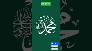 muhammadnabina Muhammad islamic naat Allah AliWavess [upl. by Caras918]