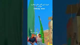 Juloose Greeb Nawaz Coming soon 💖💖🙌🏼🙌🏼 [upl. by Molloy602]