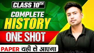 Class 10th COMPLETE HISTORY MARATHON in 1 Shot  Most Important Questions  PYQs  CBSE [upl. by Rellek]