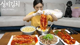 Real Mukbang Crazy spicy Korean kimchi🥵☆ ftGrilled Beef Loin Egg Soup [upl. by Hong]