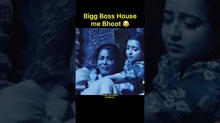 Bigg Boss house me aaya Bhoot 😂 biggboss [upl. by Palestine606]