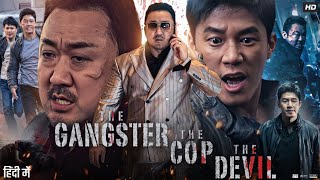 The Gangster The Cop The Devil Full Movie 2019  Ma Dongseok Kim Muyeol Kim  Review amp Explain [upl. by Berthoud290]