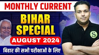 AUGUST 2024 bihar monthly current affairs by study for civil services  bpsc bssc si ssc cgl cdpo [upl. by Emerick375]