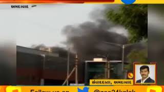 Ahmedabad Fire breakout in Factory at Phase1GIDC NarodaZEE 24 KALAK [upl. by Eadahc567]