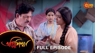 Agnishikha  Full Episode  20 March 2022  Sun Bangla TV Serial  Bengali Serial [upl. by Airaet]