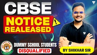 CBSE Latest Update 😱  21 Dummy Schools Banned ❌  Shikhar Sir [upl. by Wilmette]