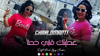 Cheba Warda Charlomanti  3titak Galbi Khata  نتايا خطأ VIDEO MUSIC©️ [upl. by Eymaj]