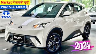 कल होगी Launch New Nano🇮🇳 2024 TATA NANO MODEL💥 ₹261 Lakh Price Booking Open👌👌👌 [upl. by Oesile]