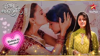 मिलिए Maheshwari परिवार की लाडली Akshara से  Full Ep 01  05  YRKKH  Rishton Ki Nazakat [upl. by Ardis330]