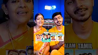 Vaseegara in 4 Languages with AMMA 🎤🎶 [upl. by Emearg]