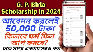 How To Apply For GP Birla Scholarship Form In 2024  GP Birla Scholarship 2024 [upl. by Meadows]