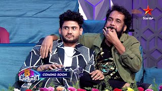 BB Utsavam  Promo  Grand Reunion of Bigg Boss housemates  Coming Soon Only on Star Maa [upl. by Edorej891]