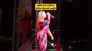 Eleena Chauhan Live Singing 😍 Darwin Australia eleenachauhan livesinging viral ytshorts [upl. by Linet]