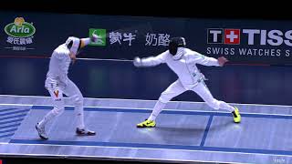 2018 Wuxi World Championships  ME Semifinal LIMARDO GASCON VEN v NIKISHIN UKR [upl. by Sager]