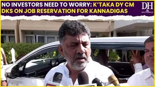 Karnataka reservation bill No investors need to worry K’taka Dy CM DK Shivakumar on job reservation [upl. by Cyrillus]