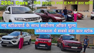 Brand new cars at second hand price secondhandcars preownedcar usedcars cars24 Vlogger Evana [upl. by Nalorac]