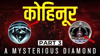 कोहिनूर ने कैसे तबाह किया एक सिख राजा की विरासत को । Part 3  Mystery Pitara [upl. by Akerley]