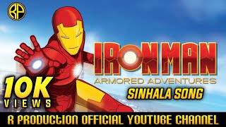 IRONMAN CARTOON SINHALA  සිංහල  SONG rproduction [upl. by Asenav275]