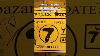 SRIDEVI DAY MATKA TODAY 29102024 SRIDEVI SATTA RESULT TODAY 100 FIX GAME FULL SANGAM FREE TRICK [upl. by Riley]