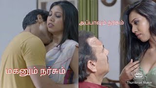 palang tod caretaker tamil review [upl. by Hollah]