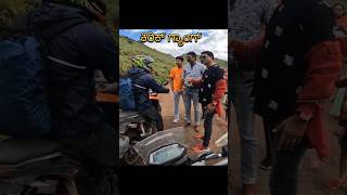 Gaalikere hattira kirik  kannada vlogs [upl. by Ecinerev987]