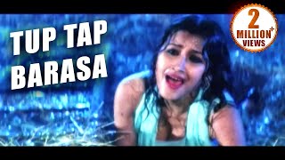 Tup Tap Barasa  Romantic Odia Song  Film  Santana  Sidhanta amp Rachana  ODIA HD [upl. by Clausen163]