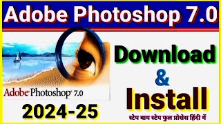 How to Download Adobe Photoshop 70 HINDI  Photoshop 70 Install Kaise Karen 2024 [upl. by Sidman]