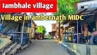 jambhale village  village in ambernath MIDC maharastra village life [upl. by Sapphera]