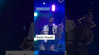 Badr Ouabiizil izil chalha 2024 اكسبلور تيكتوك music 1million fatidouka maroc duo شيخات [upl. by Weismann]