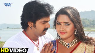 Pawan Singh और Kajal Raghwani का सबसे रोमांटिक गाना  Kawne Badra Se Kajra Chorawalu  Bhojpuri Song [upl. by Becca421]