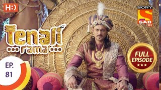 Tenali Rama  तेनाली रामा  Ep 81  Full Episode  27th October 2017 [upl. by Doi]