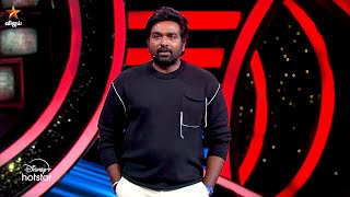 Bigg Boss Tamil Season 8  27th October 2024  Promo 1 [upl. by Ihn486]