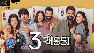 3 Ekka Full Movie In Gujarati Facts 2023  Malhar Thakar  Yash Soni  Movie Facts amp Review HD [upl. by Winne]