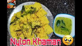 Naylon khaman  नायलोन खमण  khaman recipe All indian Recipe My name is diyali modi [upl. by Adnilrev137]