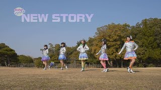 参加型PV 『NEW STORY』  YENA☆（ 201851現在） [upl. by Nuawed]