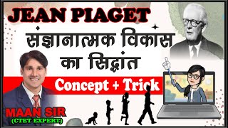 Jean Piaget । Cognitive Development theory । Jean Piaget Trick । CTET BY Maan Sir । CTET Trick [upl. by Madian]