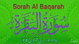 Sorah Baqarah Full  By Rashid Alafasy  Al Quran  Episode 29 Beautiful Recitation [upl. by Aicenert]