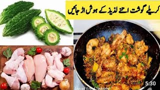 Karele Gosht Ki Recipe  Bht Hi Tasty Karele Gosht Recipe [upl. by Remus]