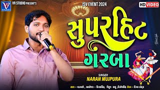 Naran Mujpura I સુપર હિટ ગરબાNavratri 2024 Non Stop GarbaNew Live Garba Program 2024Trending Song [upl. by Enilesor]