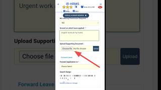 shorts hrms me leave kaise apply kare  hrms leave module hrms railways indianrailways [upl. by Acinnej]