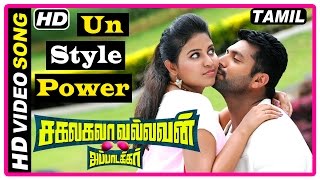 Sakalakala Vallavan Appatakkar Movie  Songs  Un Style Power Song  Trisha intro  Radha Ravi [upl. by Pentha507]