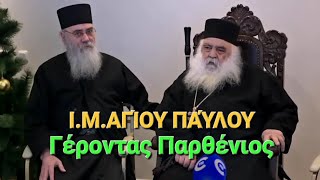 Πώς να διδάξουμε τα παιδιά να αγαπούν την Εκκλησία πώς να τα μεγαλώνουν ως Χριστιανοί [upl. by Ermey]