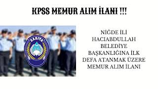 MEMUR ALIM İLANI   EN AZ 50 PUAN İLE [upl. by Jorie]