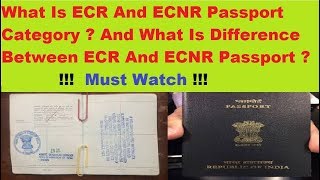 Ecr Passport Vs Ecnr Passport In Hindi Urdu  By Me  How To Check Passport Is Ecr Or Ecnr In Hindi [upl. by Margetts]