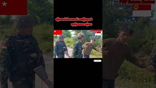 ကိုစစ်သားကြီးဘာပြောသွားလဲ myanmar game gmail youtube youtubeshort anime gaming tiktok army [upl. by Akeemat]