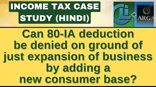 Can 80IA deduction be denied on ground of just expansion of business by adding a new consumer base [upl. by Hilda]