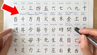 Kanji practice for N5 JLPT  Reading and writing 107 characters [upl. by Alis]