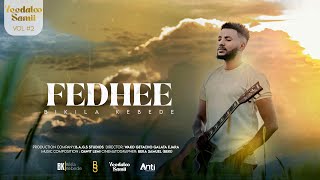 Track 13  Fedhee  Bikila Kebede Vol 2 Album [upl. by Idnahk]